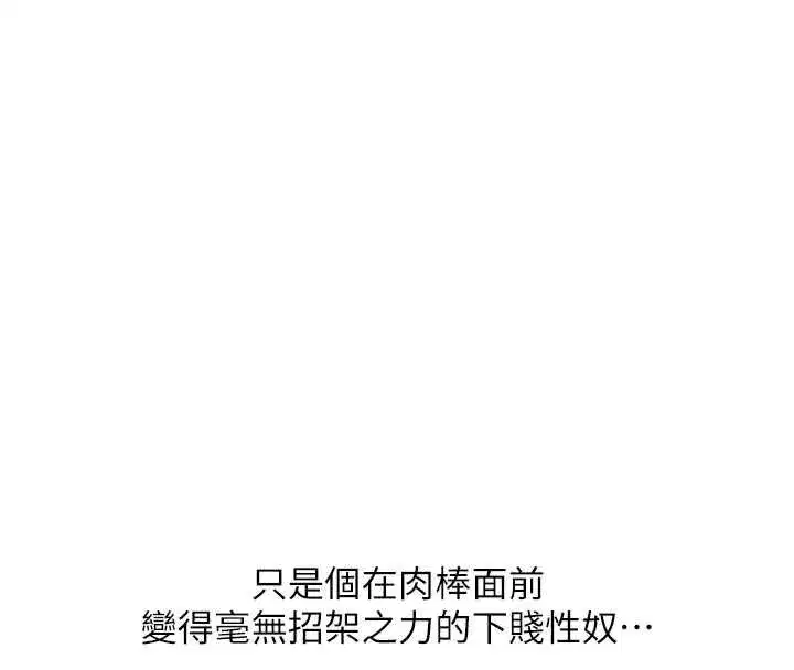 第217話
