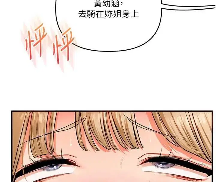 第217話
