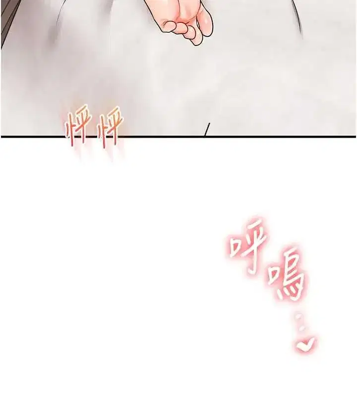 第217話