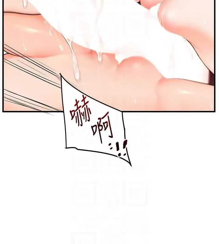第217話