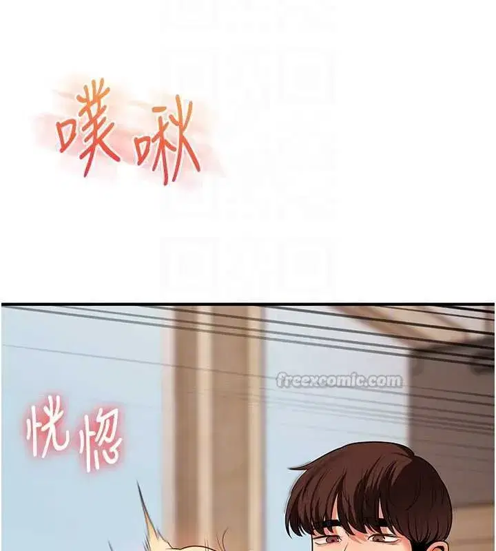 第217話
