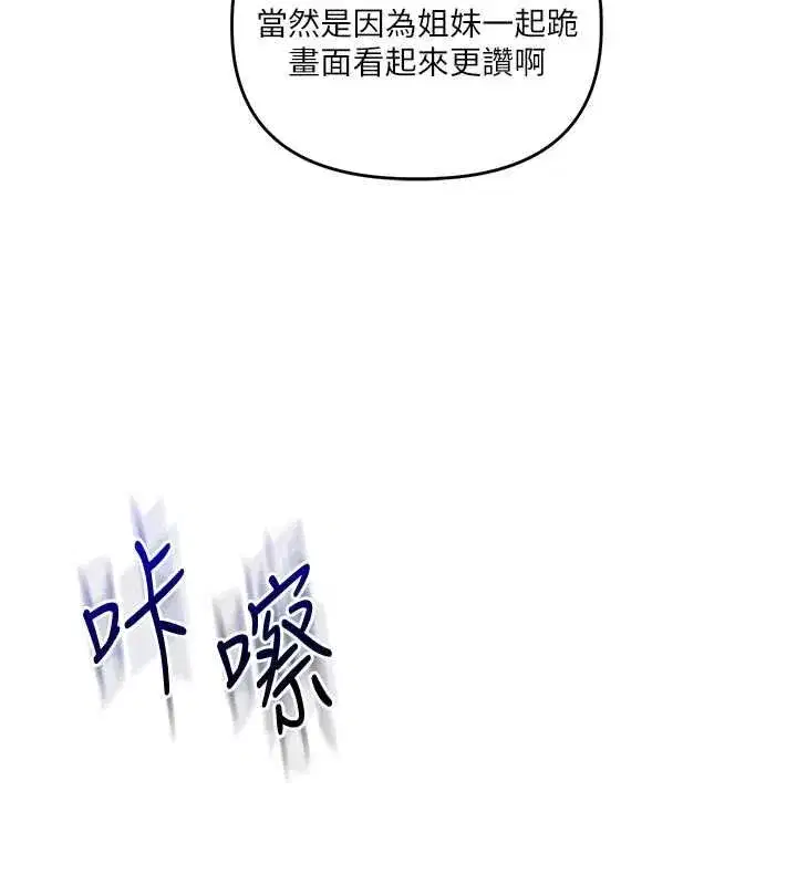 第217話