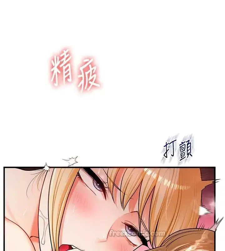 第217話