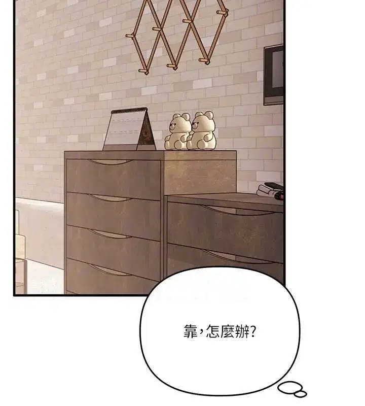 第217話