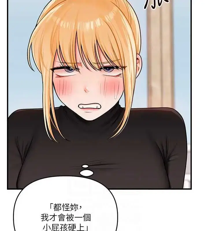 第217話