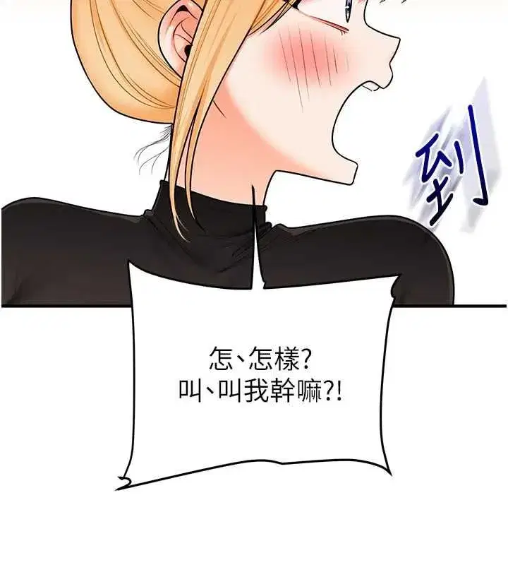 第217話