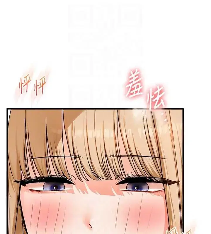 第217話