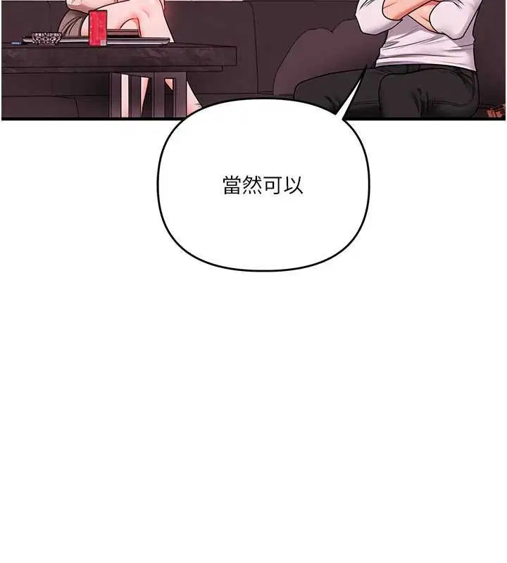 第218話