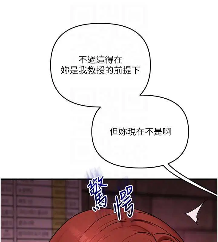 第218話