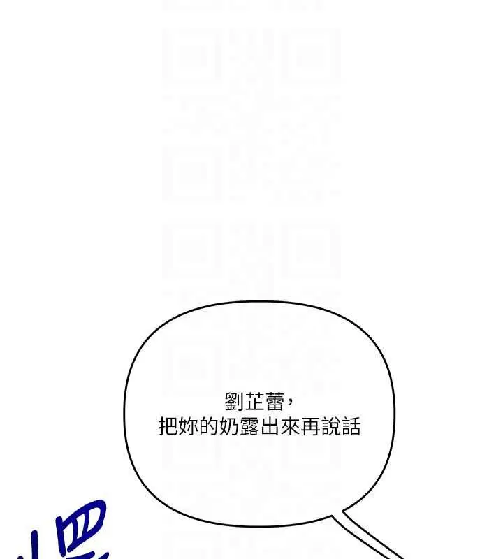 第218話