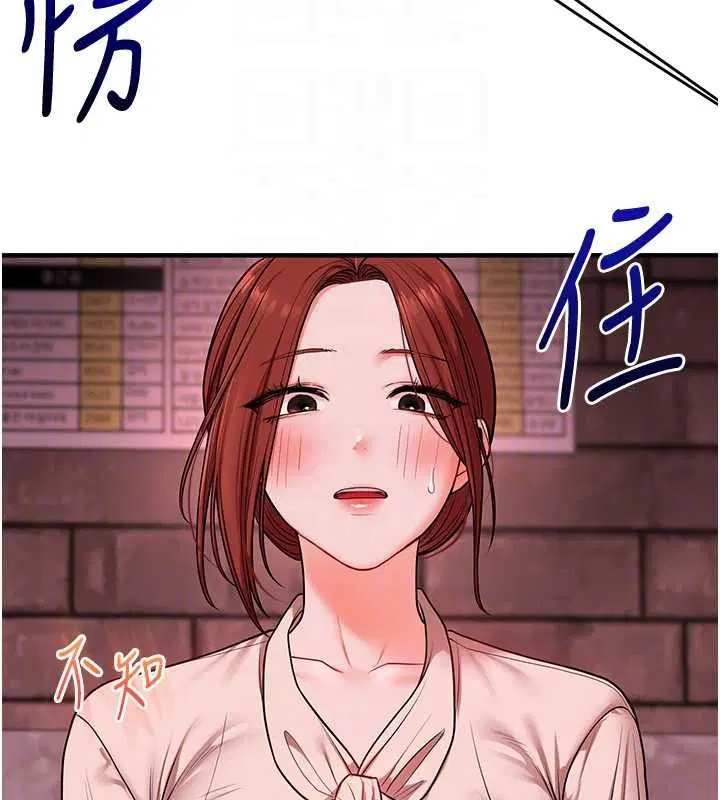 第218話