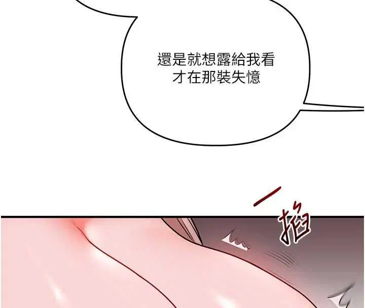 第218話
