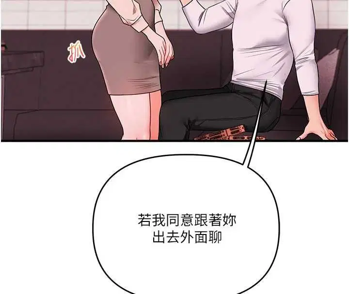 第218話