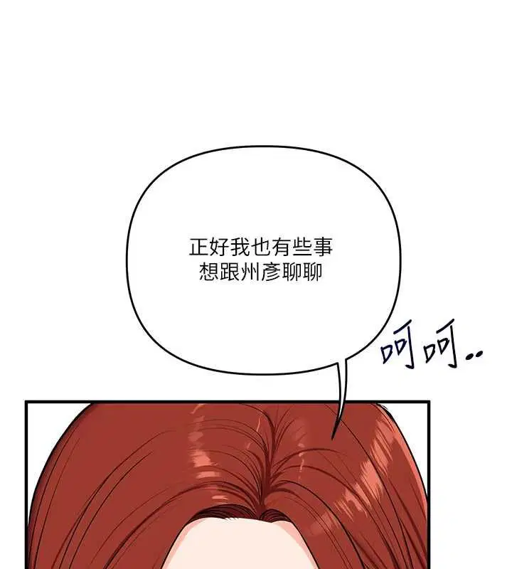 第218話