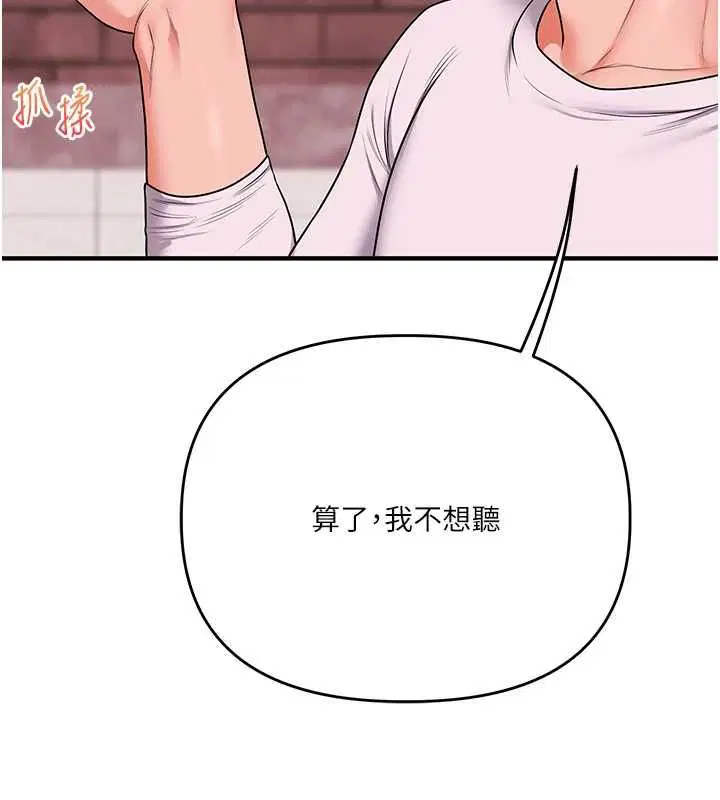第218話