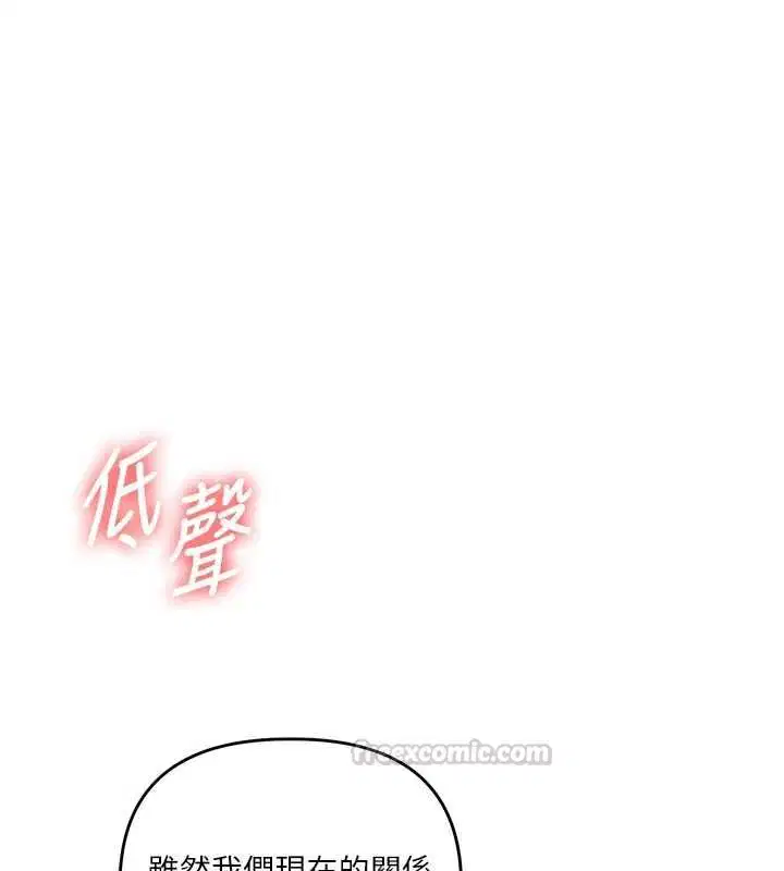 第218話