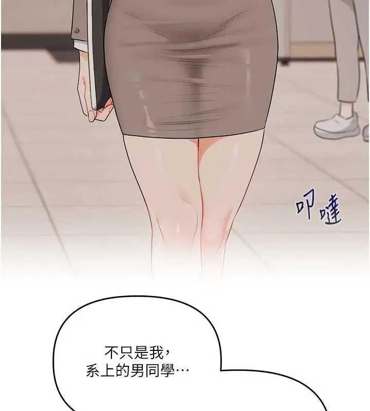 第218話