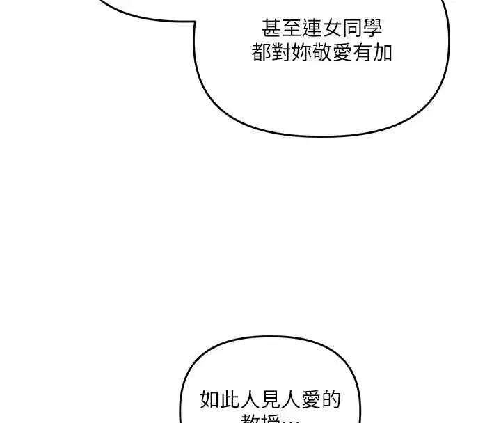 第218話
