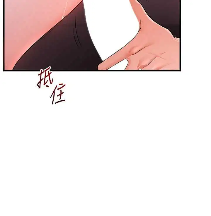 第218話