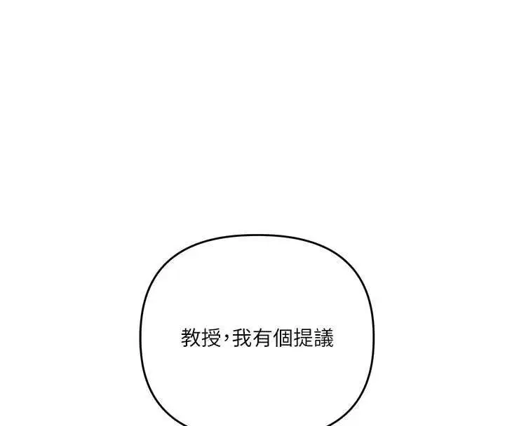 第218話