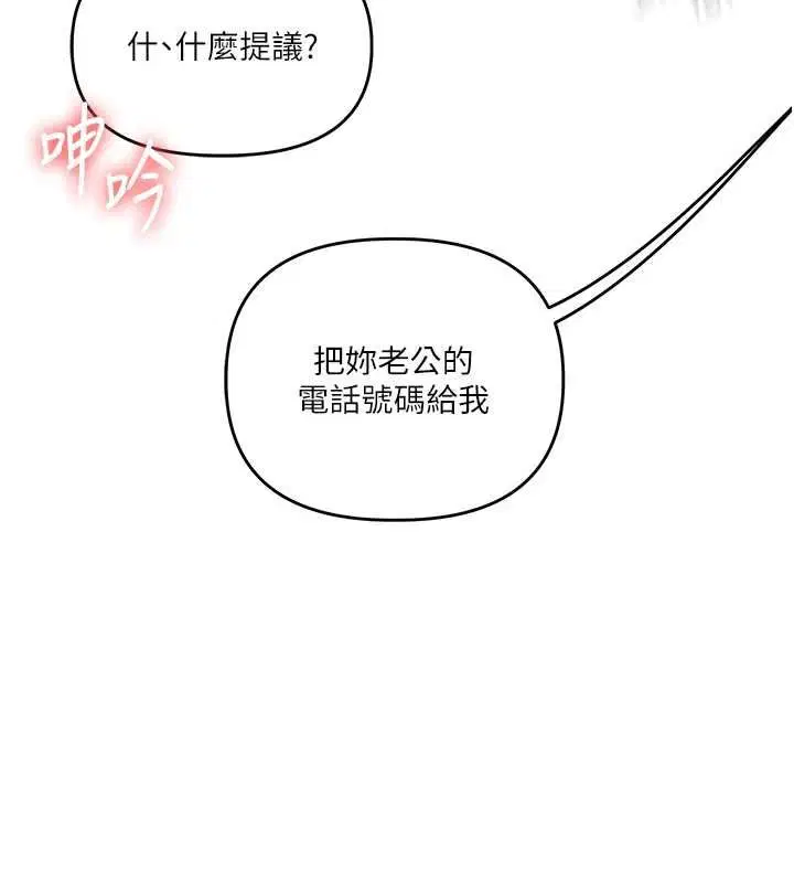第218話