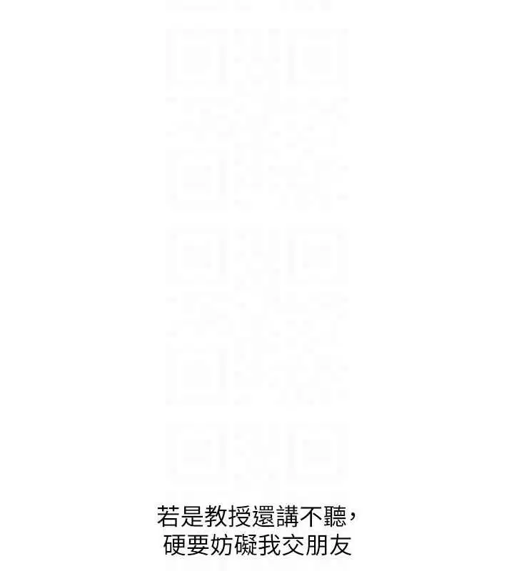 第218話
