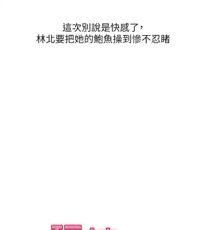 第218話