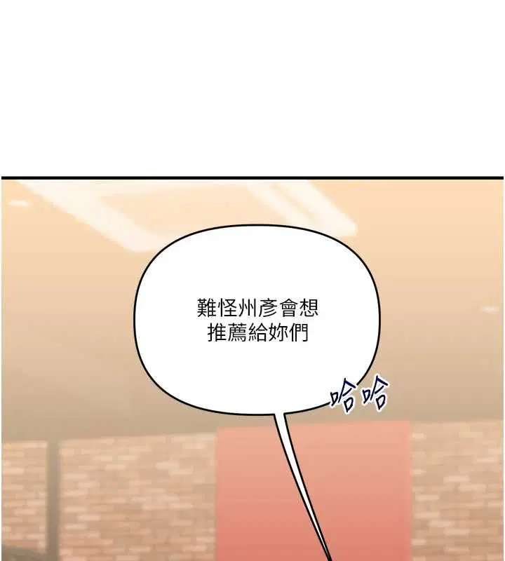 第218話