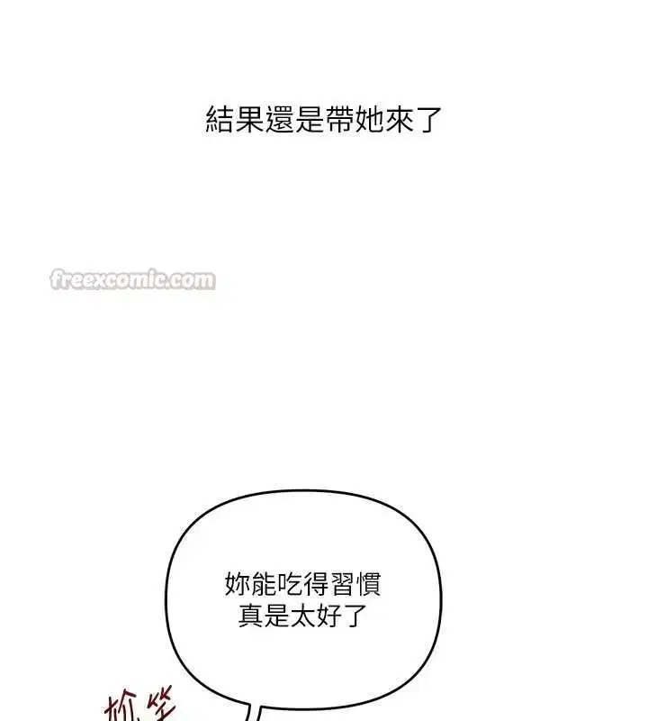 第218話