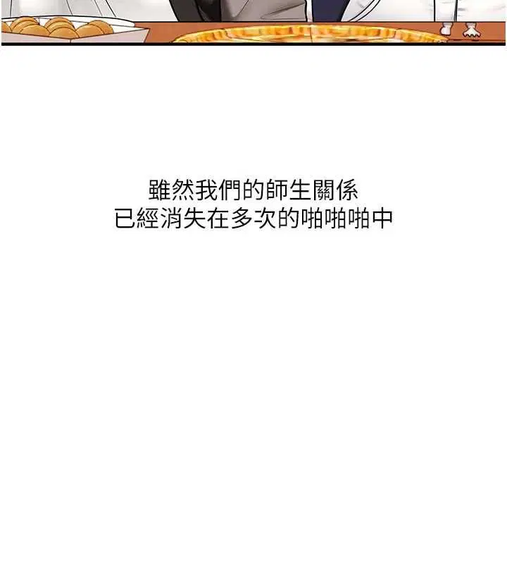 第218話
