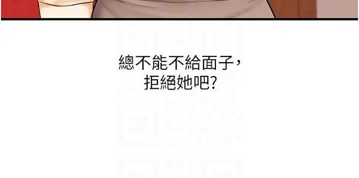 第218話