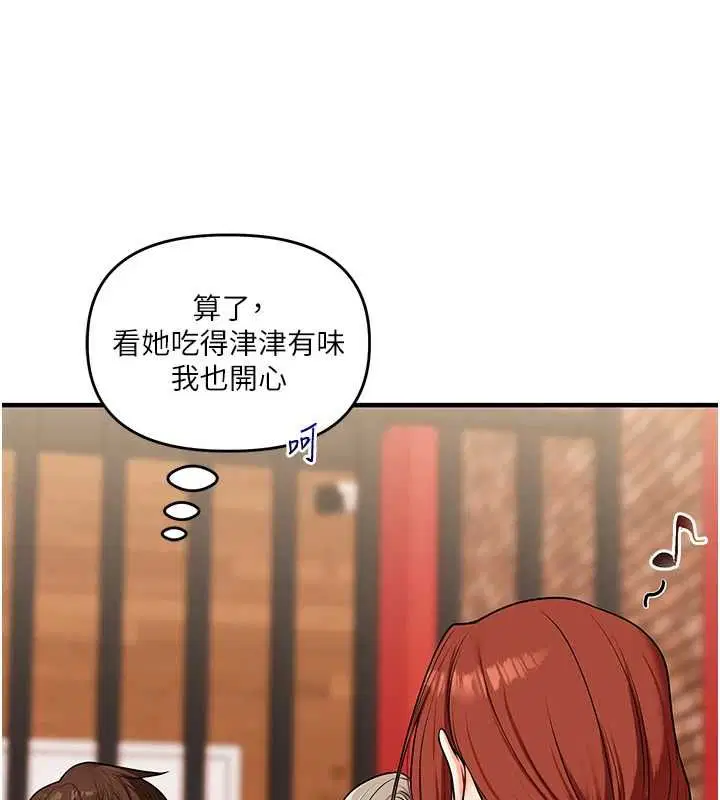 第218話