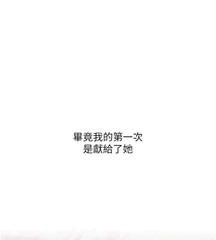 第218話