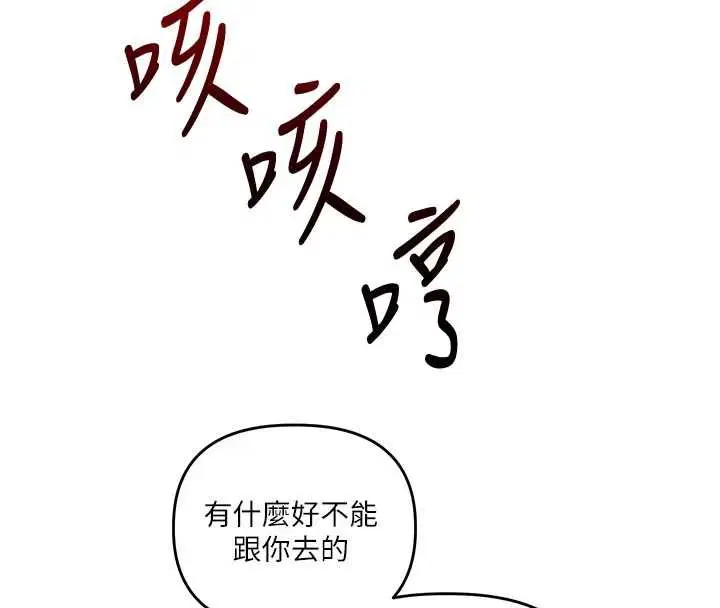 第218話