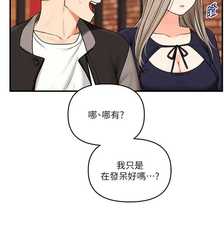 第218話