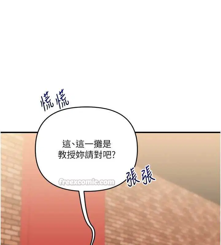 第218話