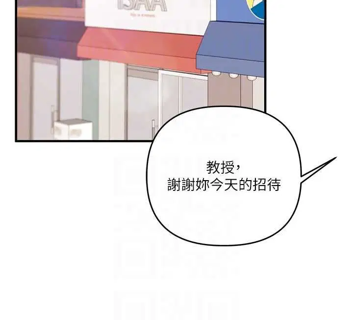 第218話