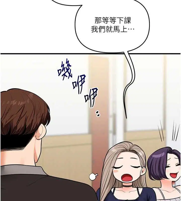 第218話