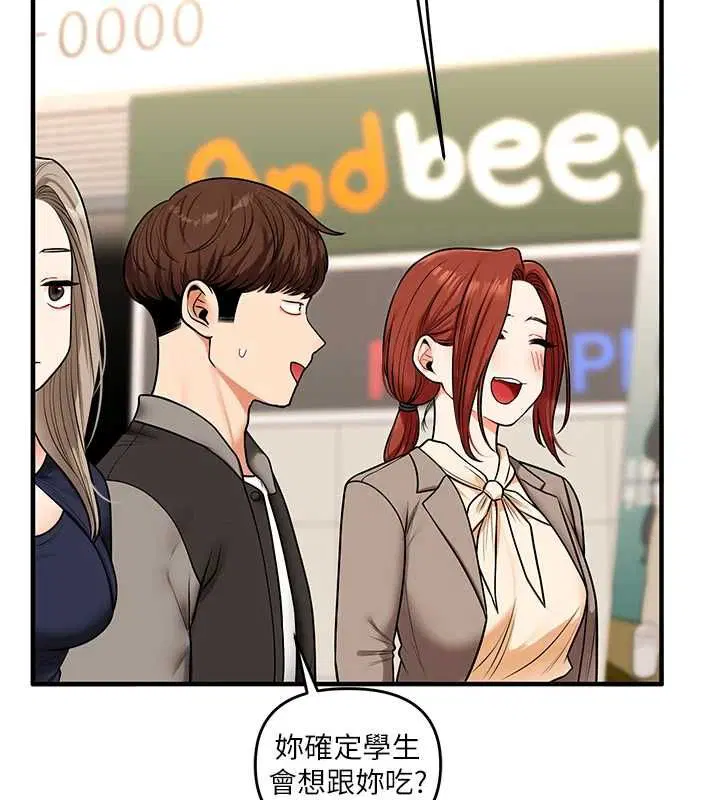 第218話