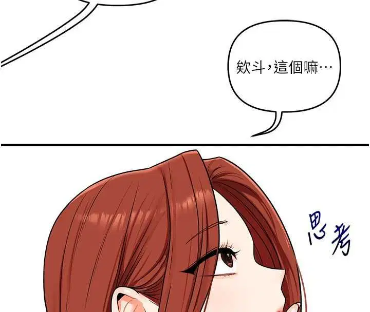 第218話