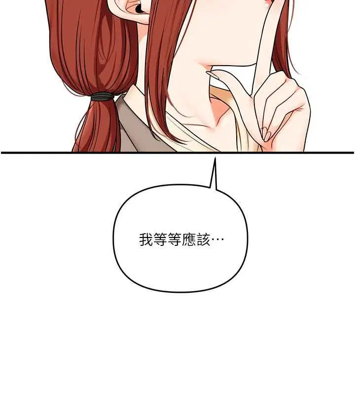 第218話