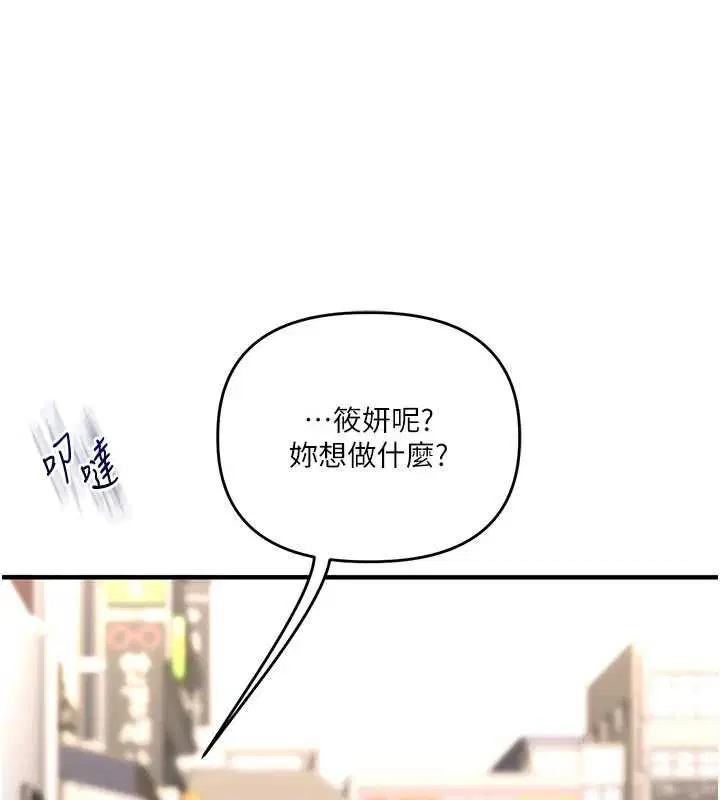 第218話