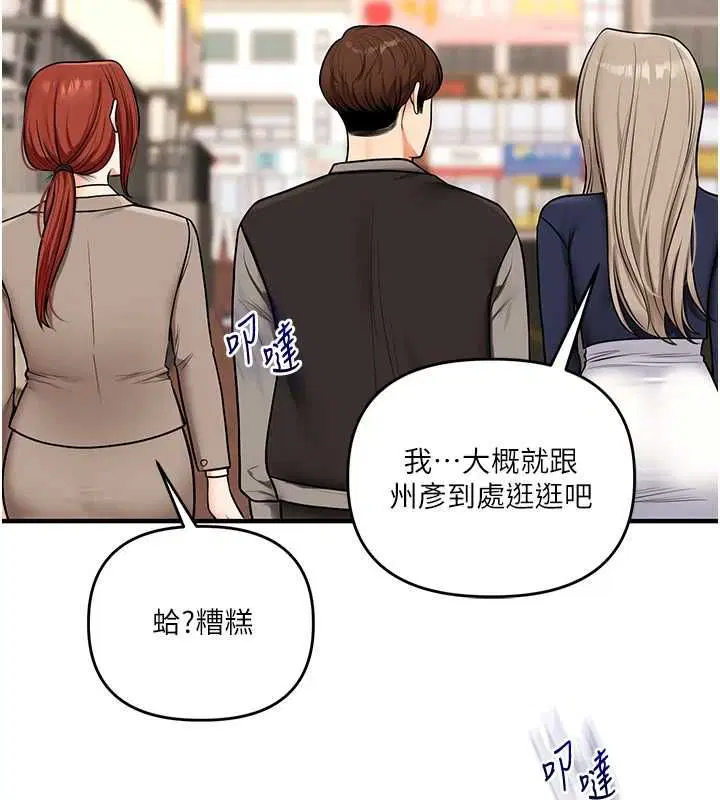 第218話