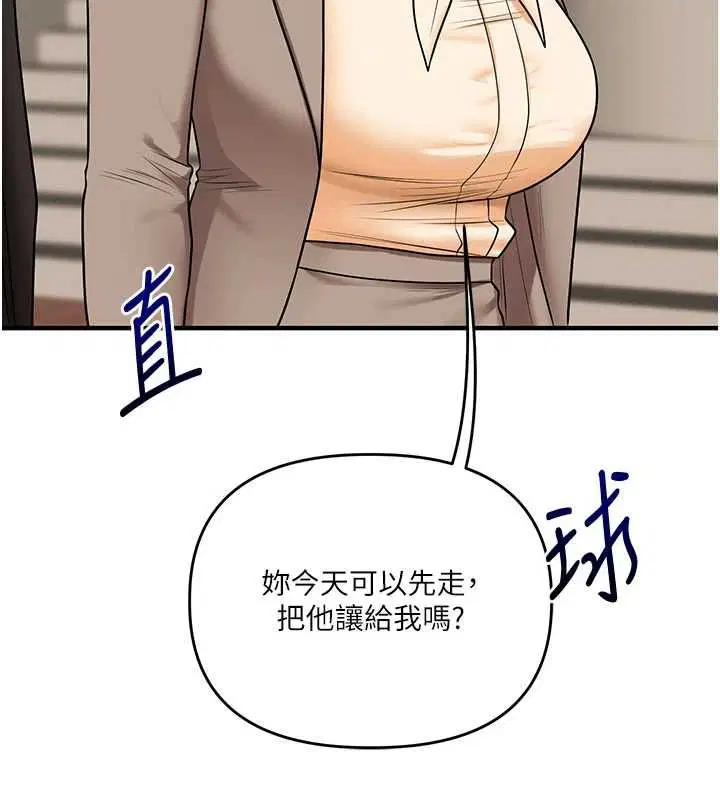 第218話
