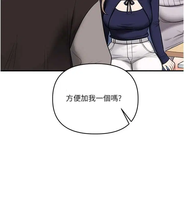 第218話