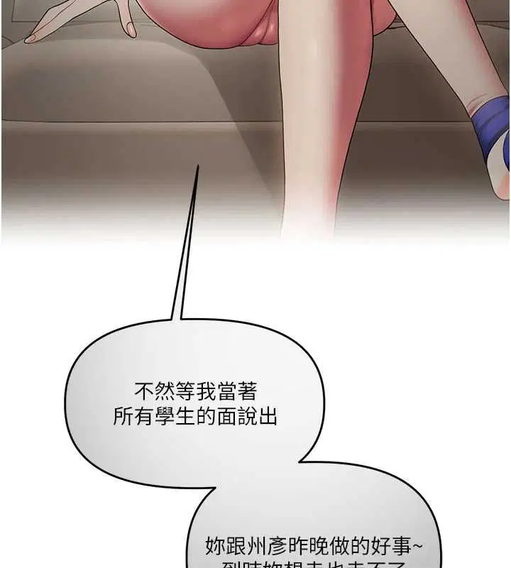 第218話