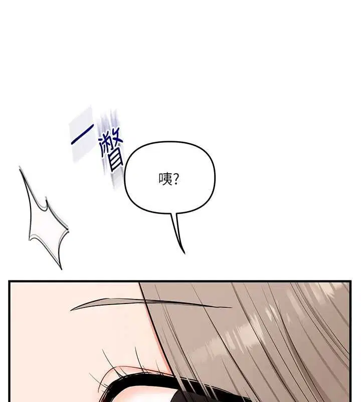 第218話