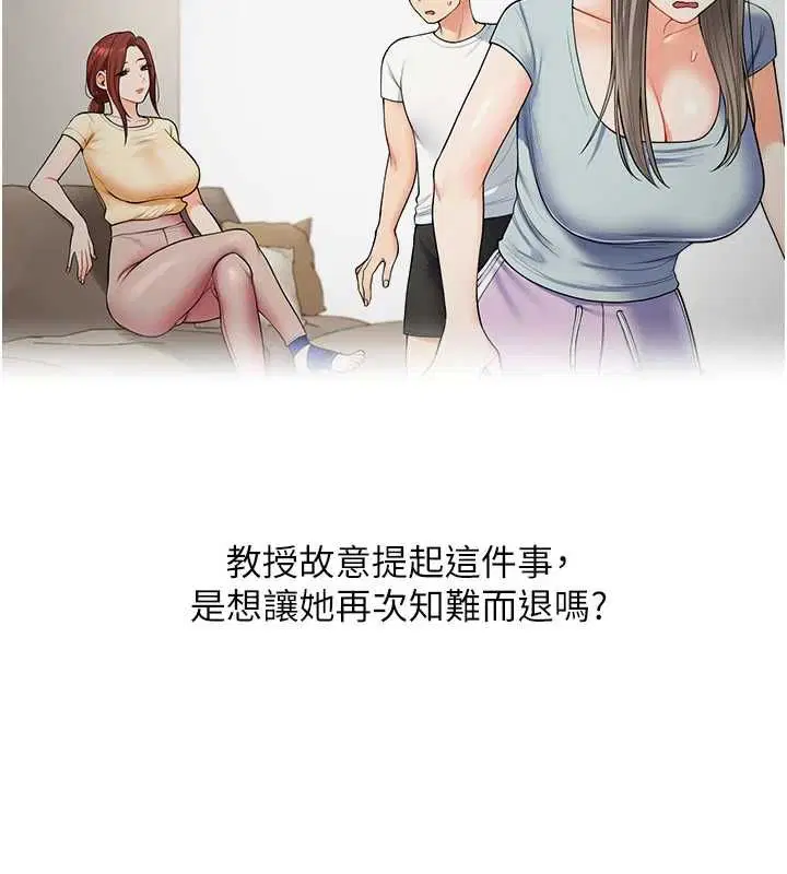 第218話