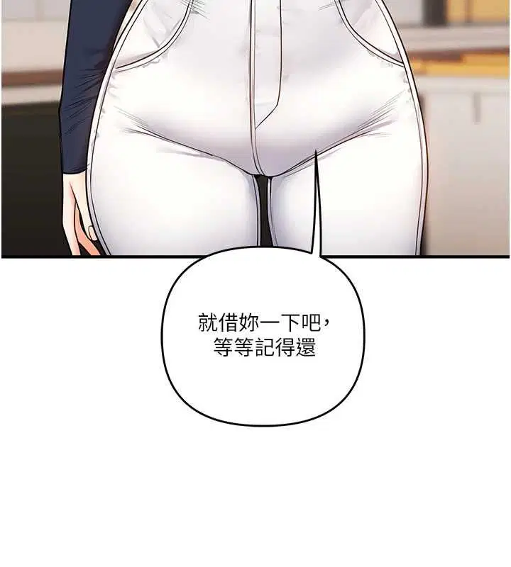 第218話