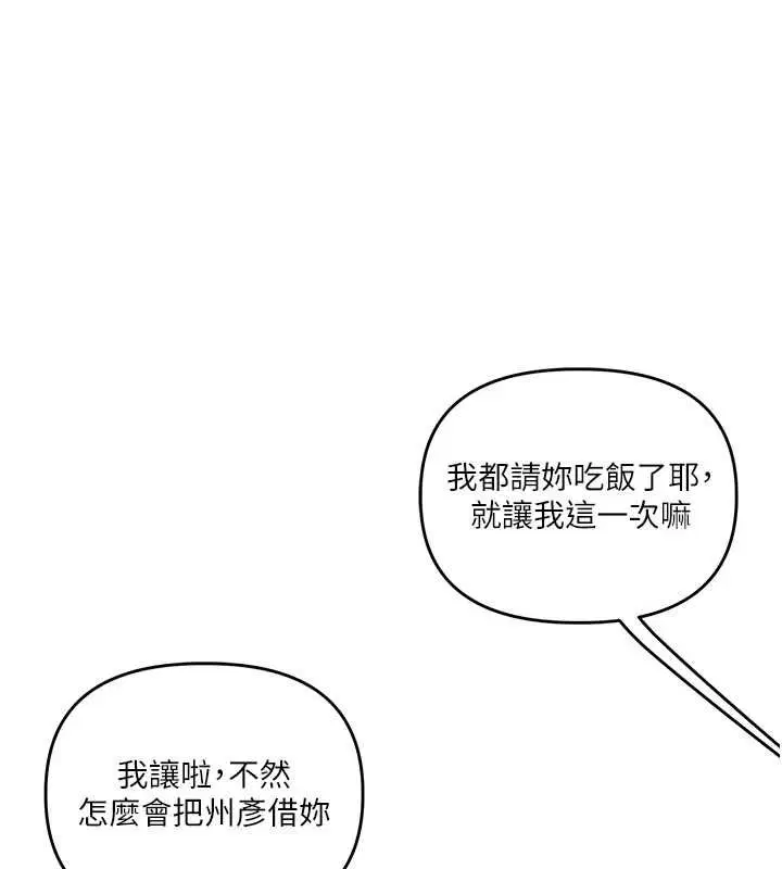 第218話